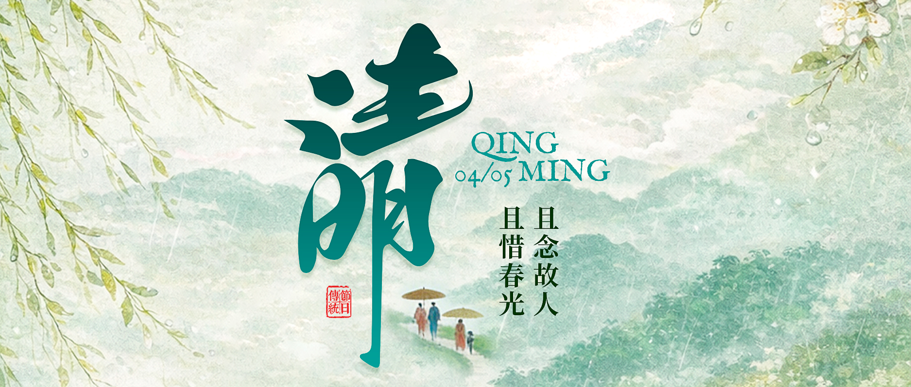 晶科鑫SJK 2026年清明节放假通知