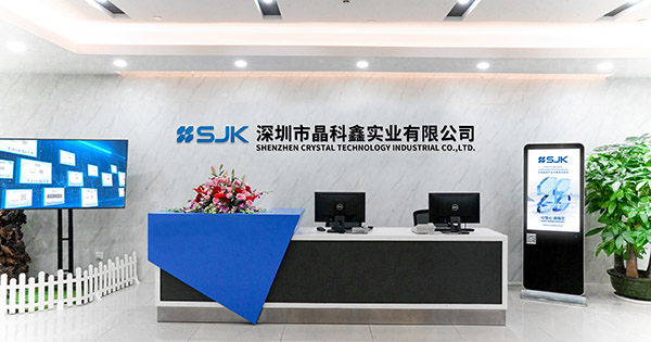 SJK晶科鑫前台