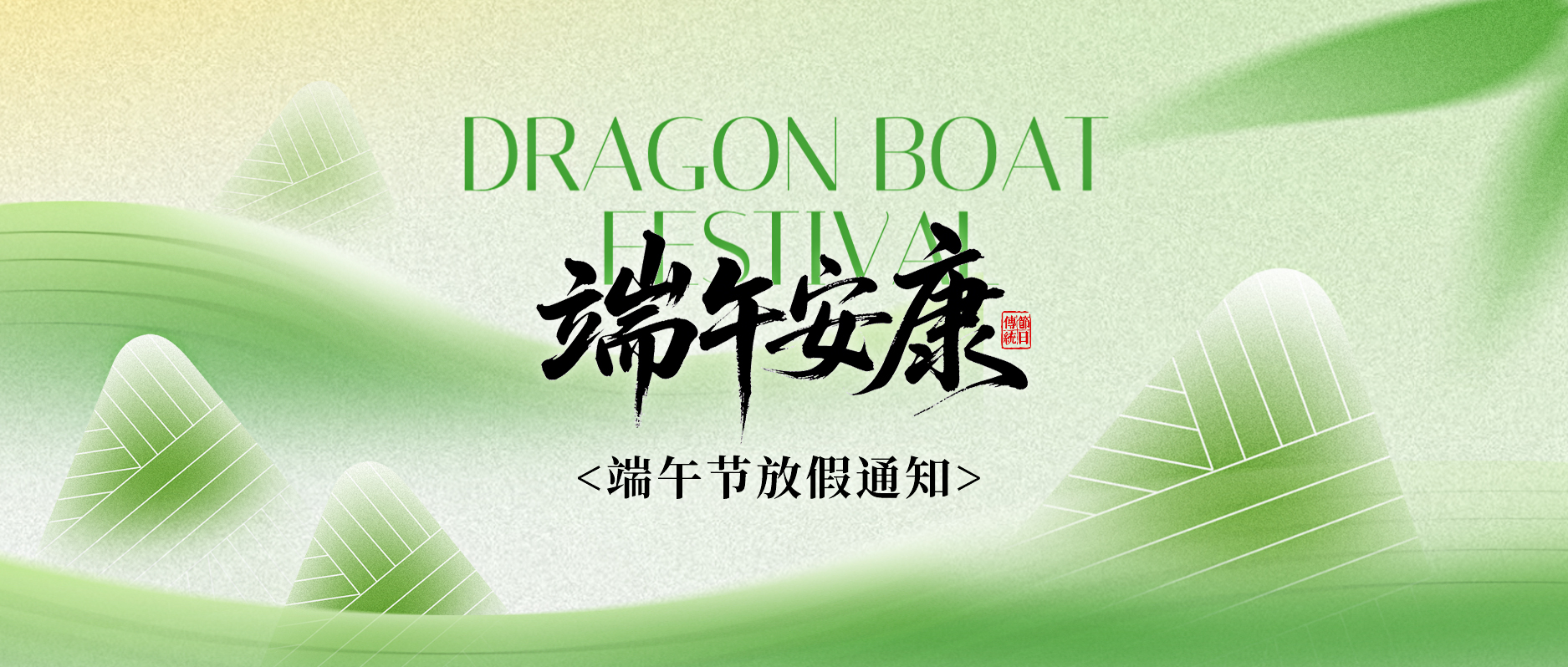晶科鑫2026年端午节放假3天